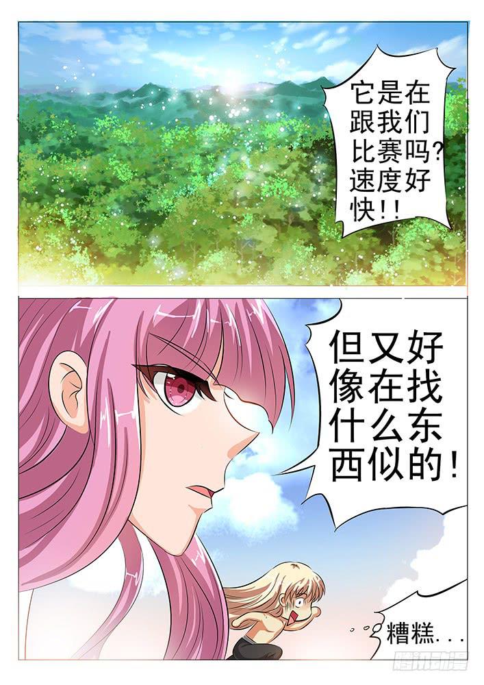 第五十四话 阴诡森林-第54话