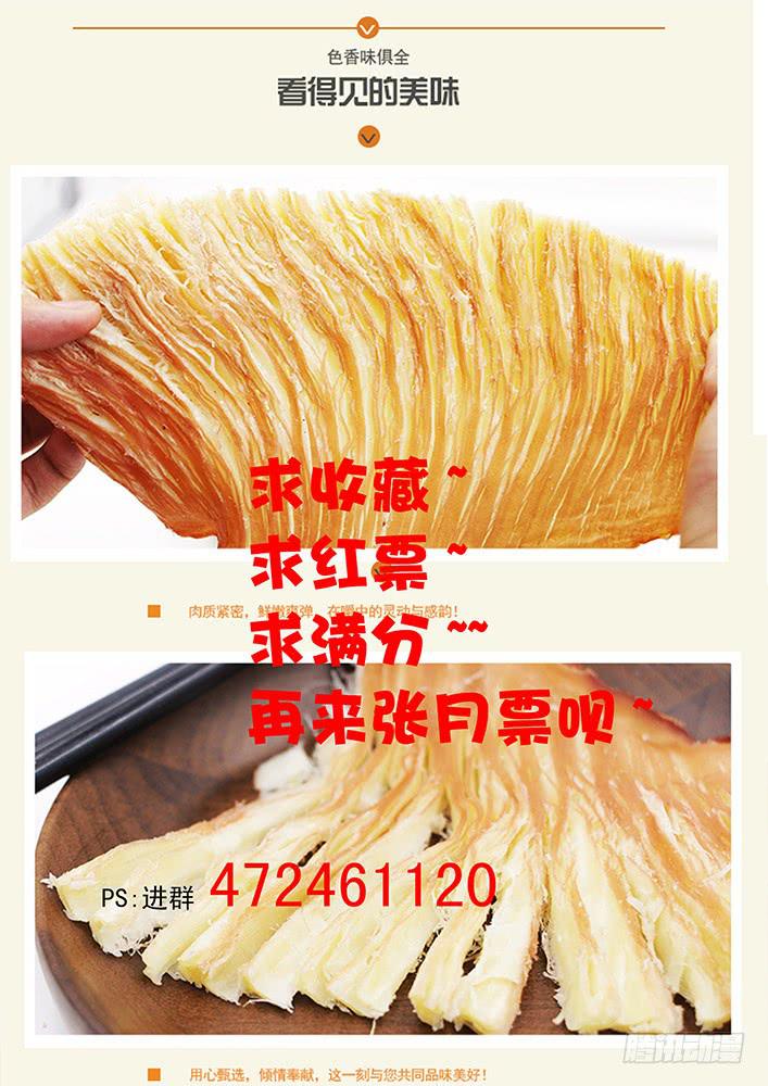 第五十六话 逍遥鬼佬-第56话