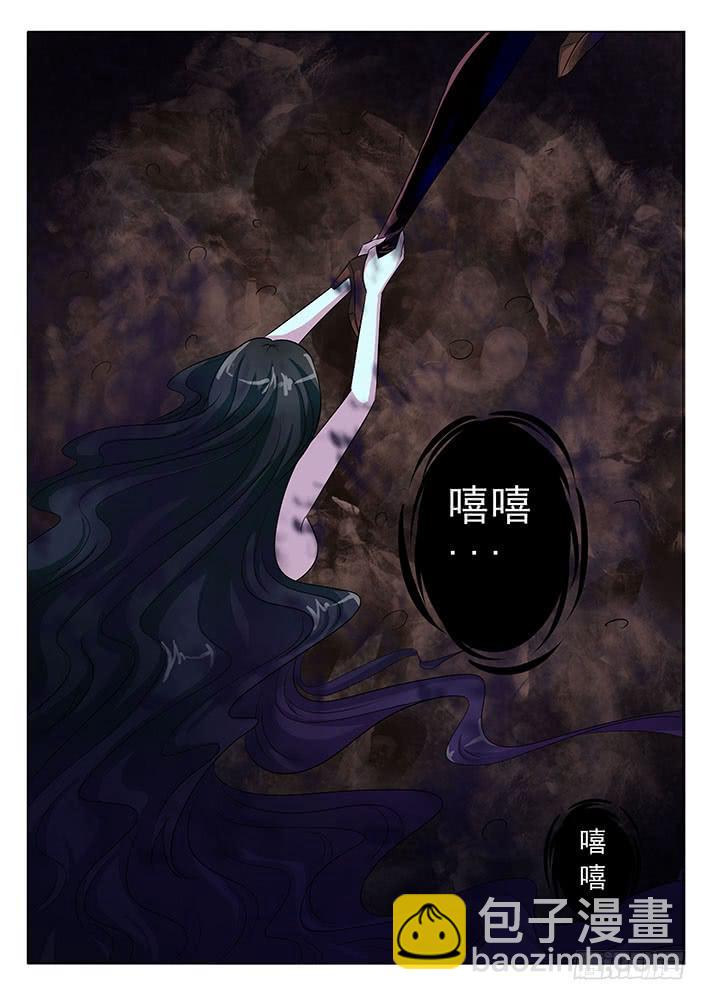 第六十话 泥潭之鬼-第60话