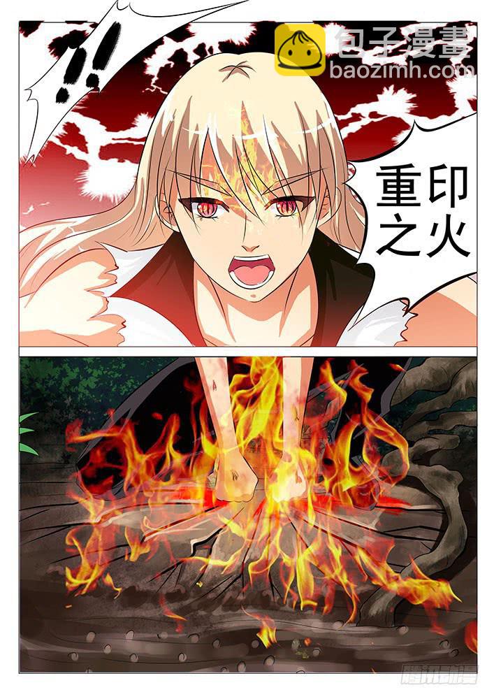 第六十话 泥潭之鬼-第60话