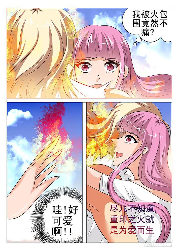 第六十话 泥潭之鬼-第60话