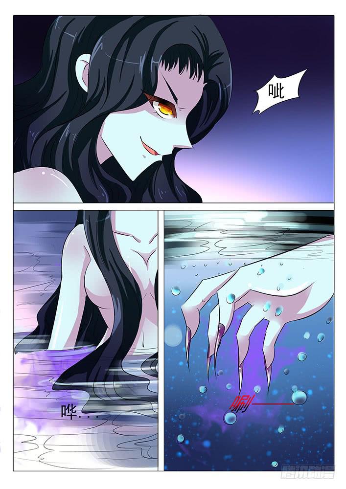 第六十二话 PREY?猎物?-第62话