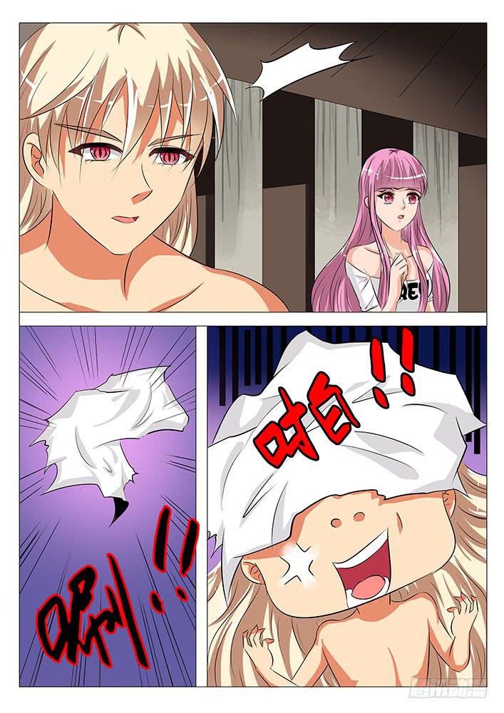 第六十四话 触怒山神-第64话