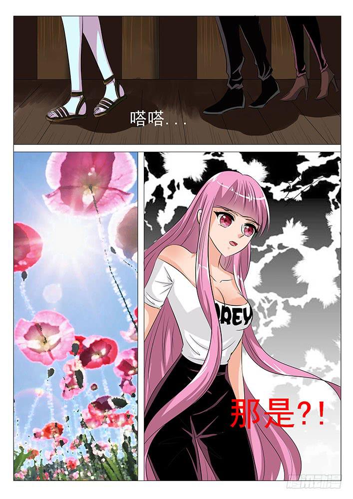 第六十四话 触怒山神-第64话