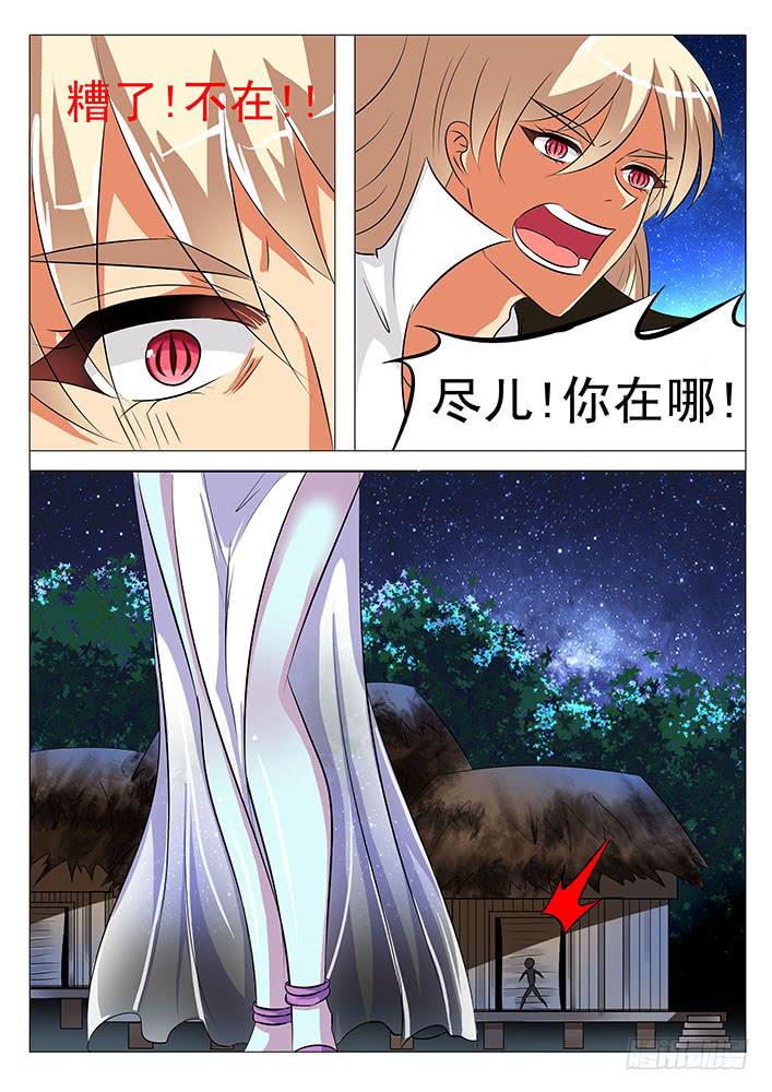 第六十六话 失声?!-第66话