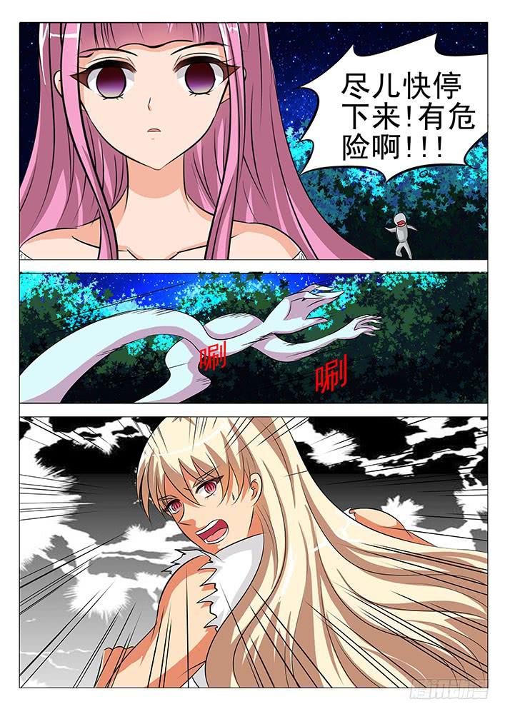 第六十六话 失声?!-第66话