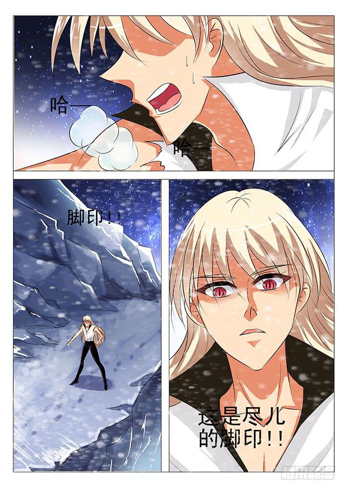 第六十八话 石棺开启-第68话