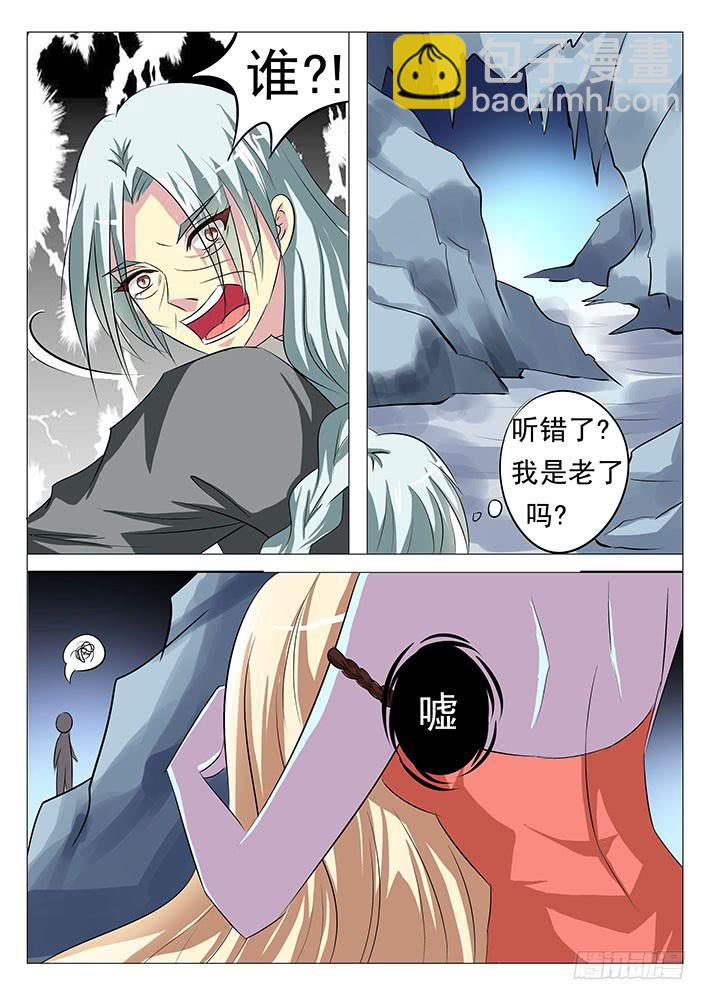 第六十八话 石棺开启-第68话