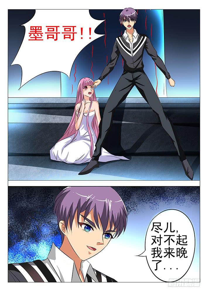 第七十话 真正的青龙-第70话