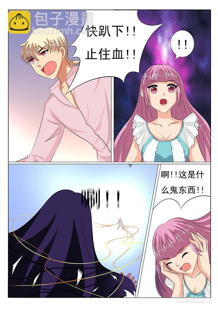 第八话 引来妖怪-第8话