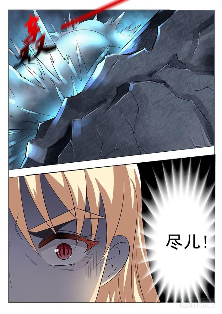 第七十二话 只要我死了-第72话