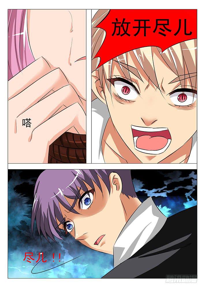 第七十四话 温柔与鲁莽-第74话