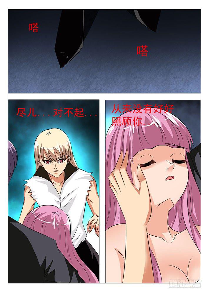 第七十四话 温柔与鲁莽-第74话