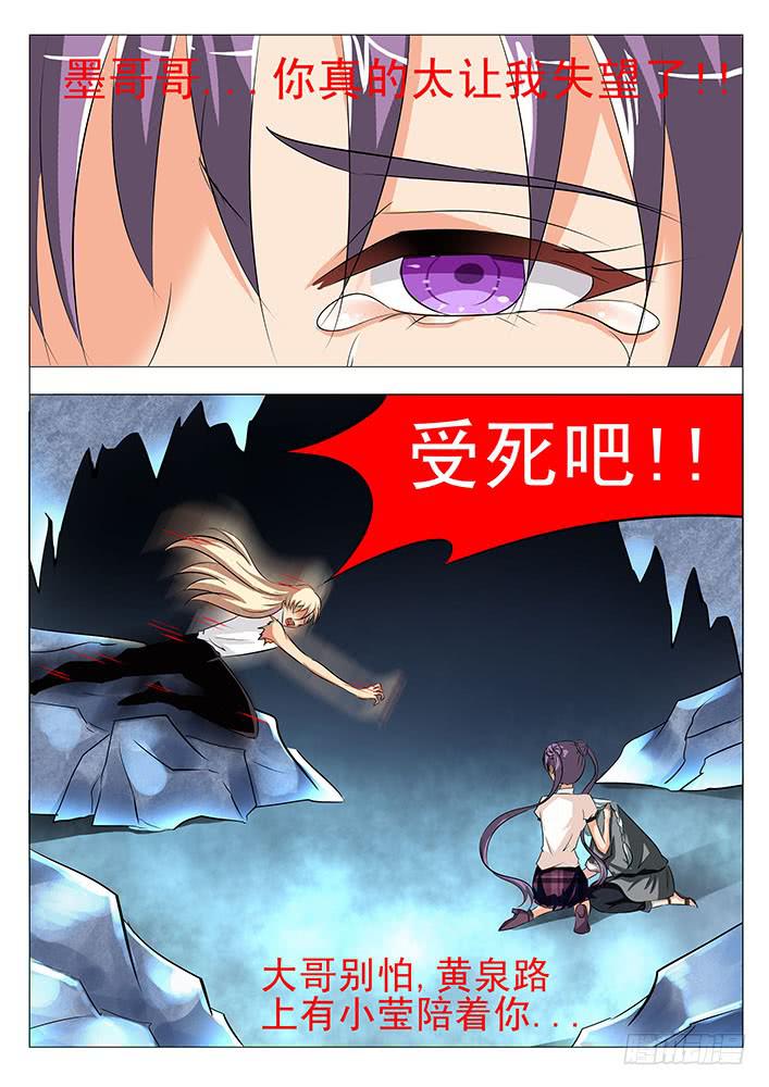 第七十六话 家事-第76话