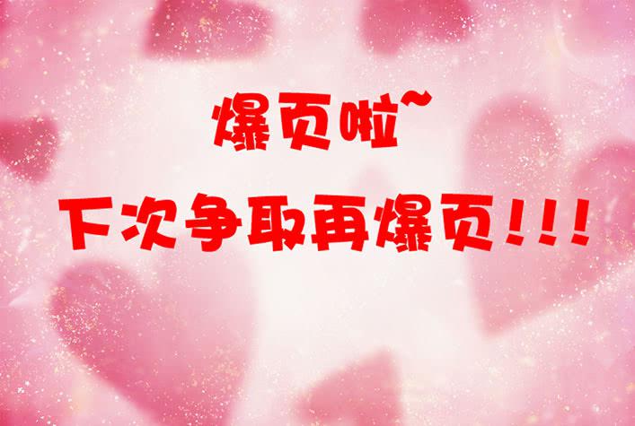 第七十八话 正式逮捕你-第78话