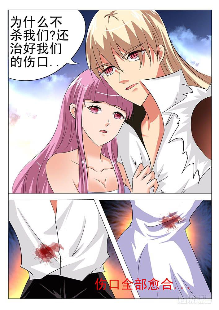 第八十二话 放狗咬-第82话