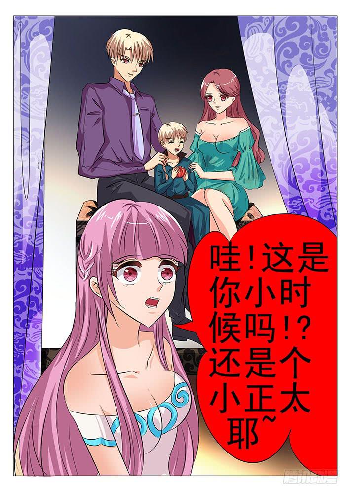 第八十五话 分手吧-第86话