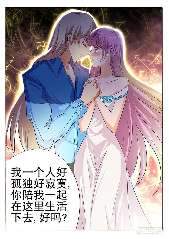 第八十五话 分手吧-第86话