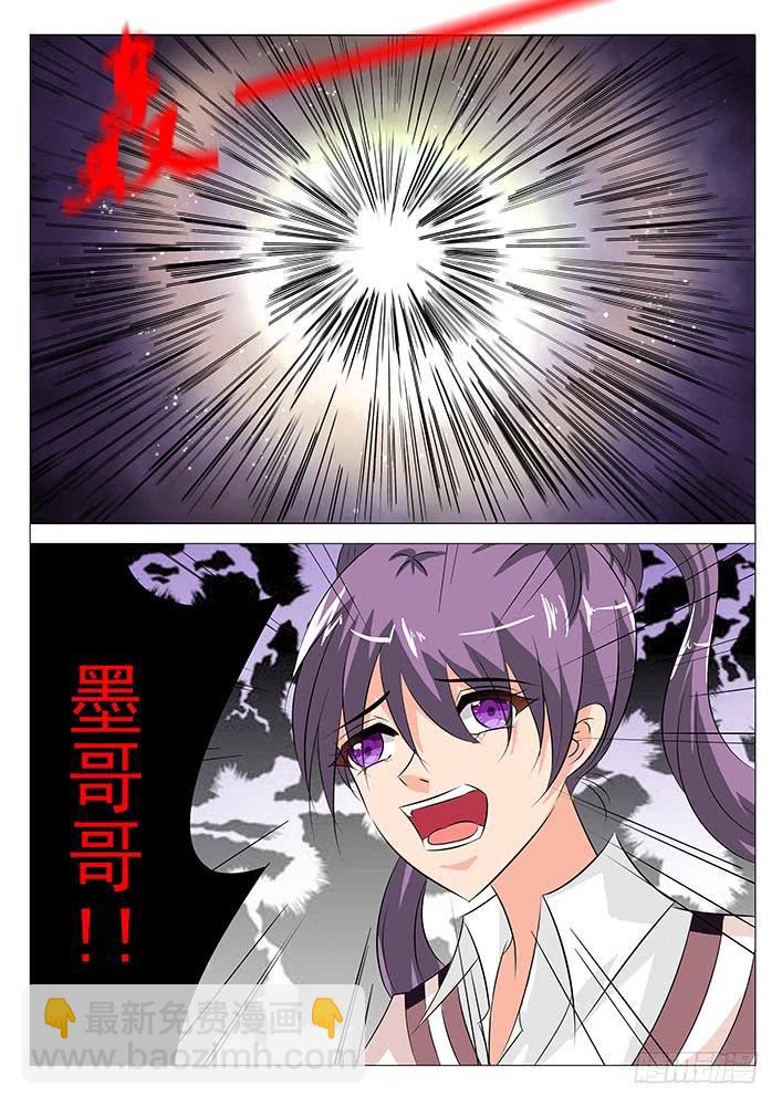 第八十七话 来不及-第88话