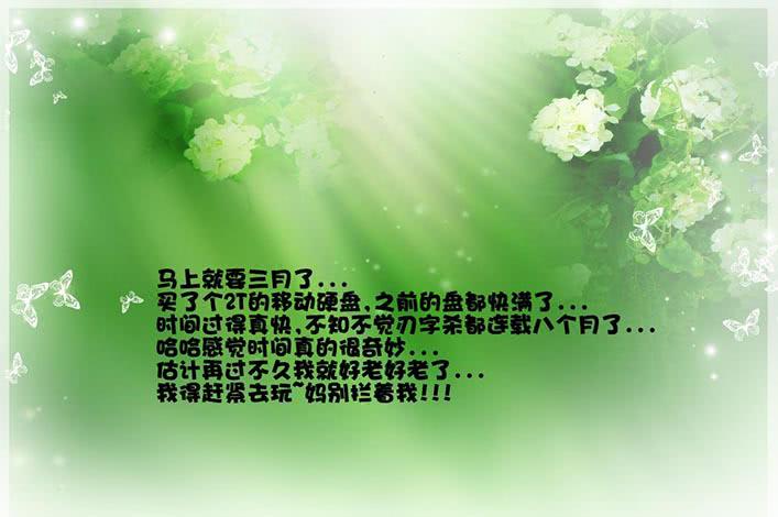 第八十七话 来不及-第88话