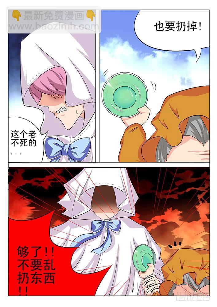 第八十九话 妈妈-第90话