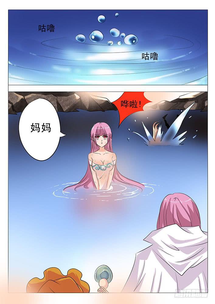 第八十九话 妈妈-第90话