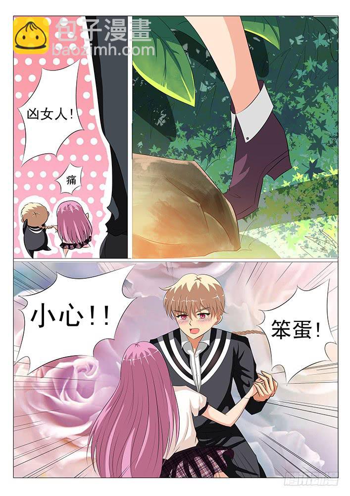 第十话 背后的神秘人-第10话