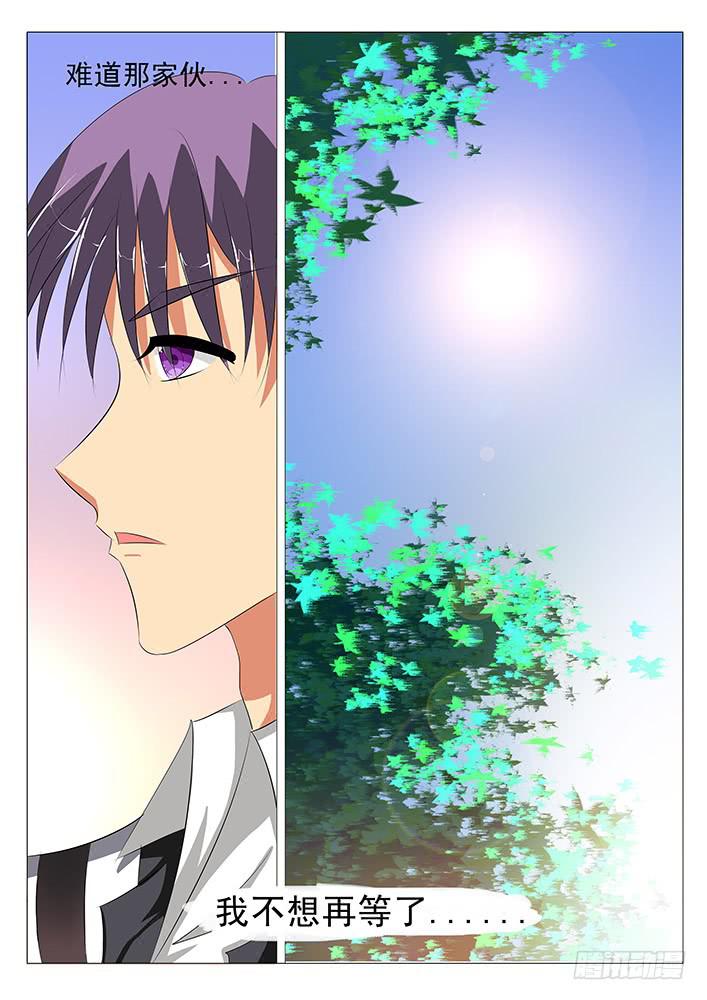 第十话 背后的神秘人-第10话