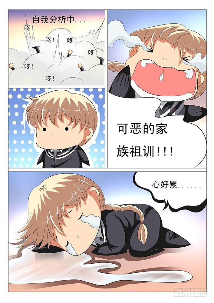 第十话 背后的神秘人-第10话