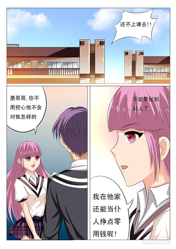 第十话 背后的神秘人-第10话