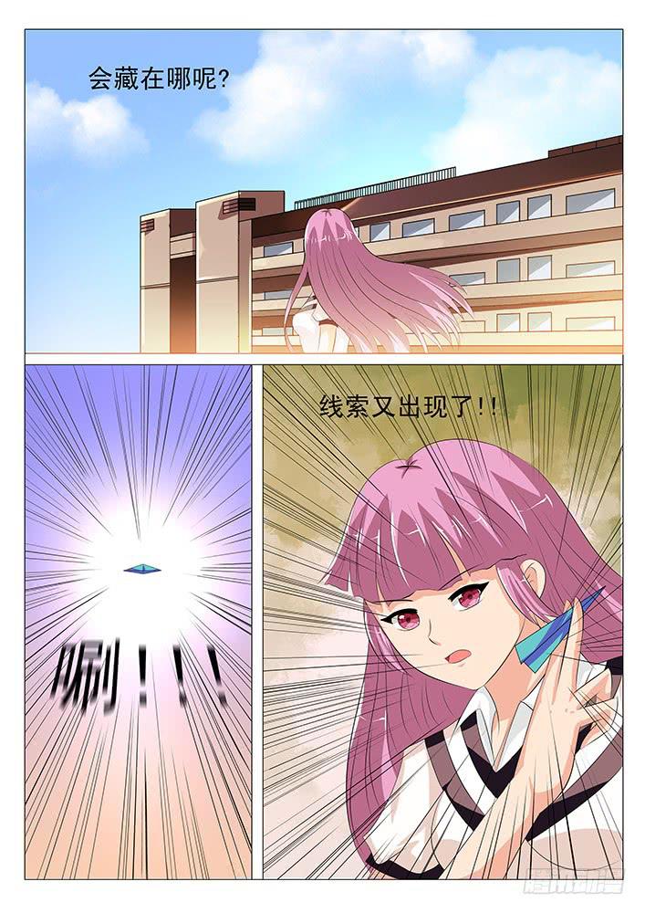 第十话 背后的神秘人-第10话