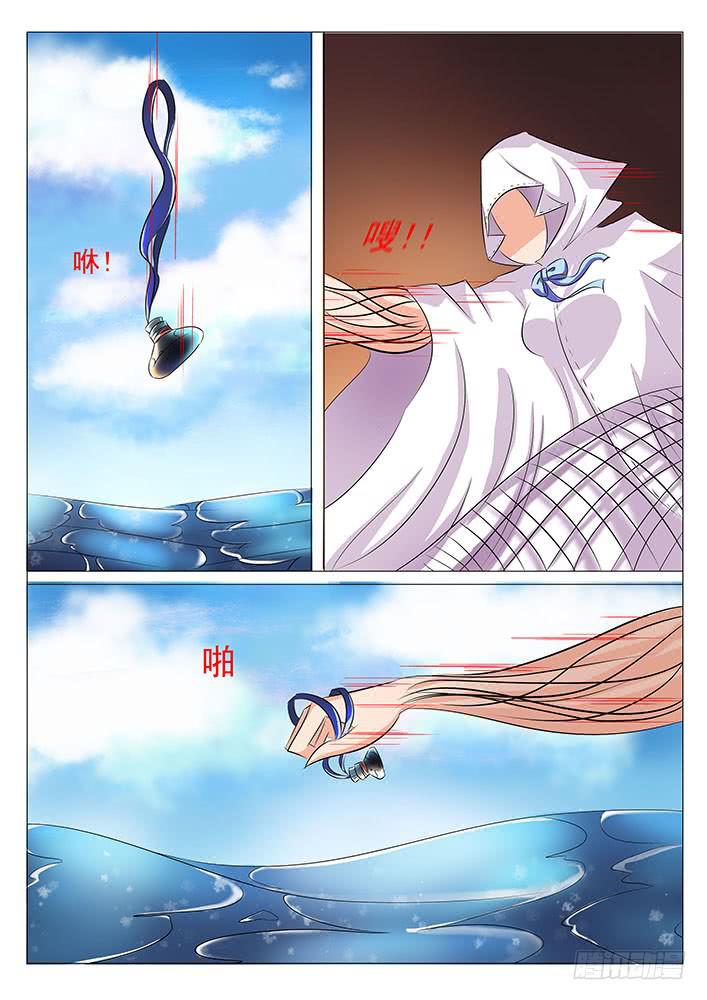 第九十一话 有毒的蓝泪-第92话