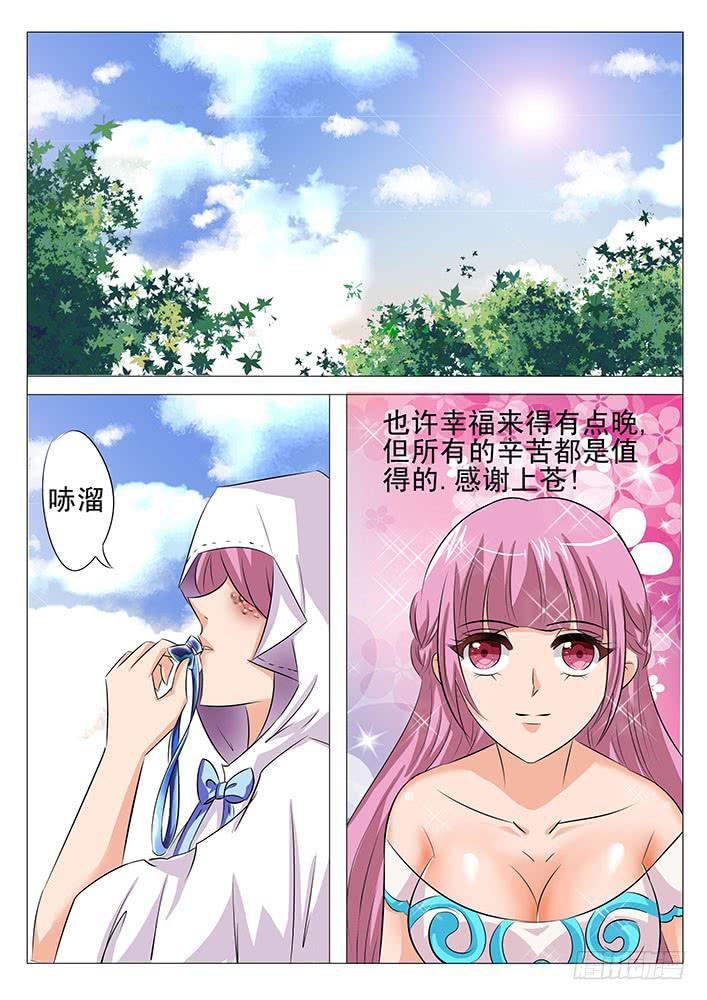 第九十一话 有毒的蓝泪-第92话