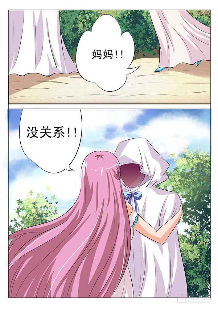 第九十一话 有毒的蓝泪-第92话