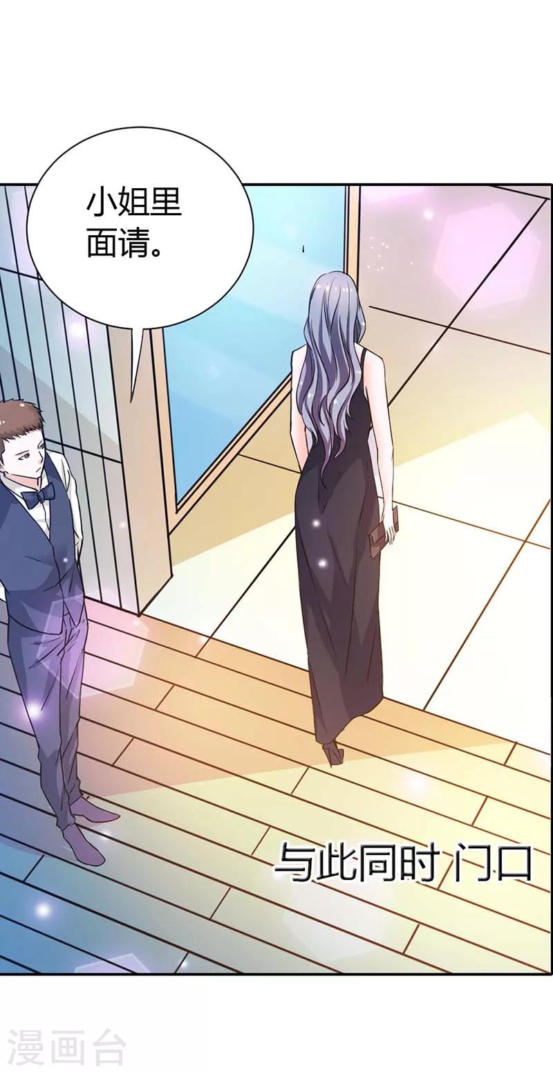 第2话 相亲对象不会是个白痴吧-第2话