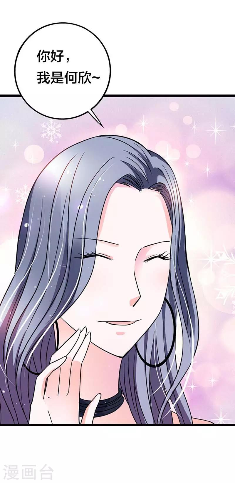 第2话 相亲对象不会是个白痴吧-第2话