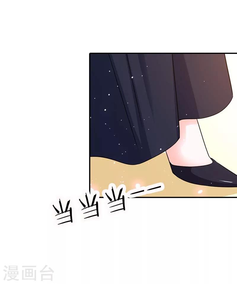 第2话 相亲对象不会是个白痴吧-第2话