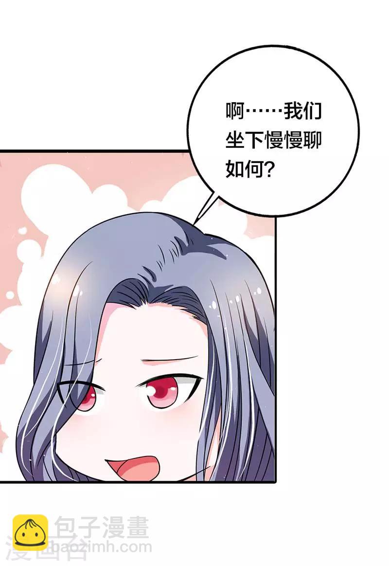 第2话 相亲对象不会是个白痴吧-第2话