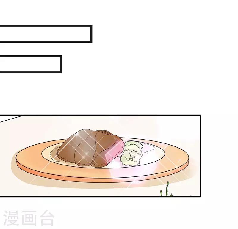 第2话 相亲对象不会是个白痴吧-第2话