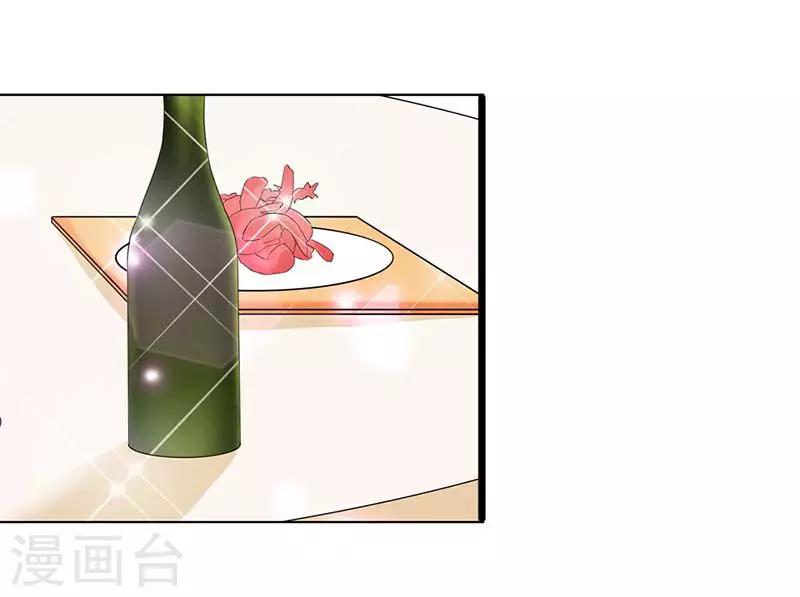 第2话 相亲对象不会是个白痴吧-第2话