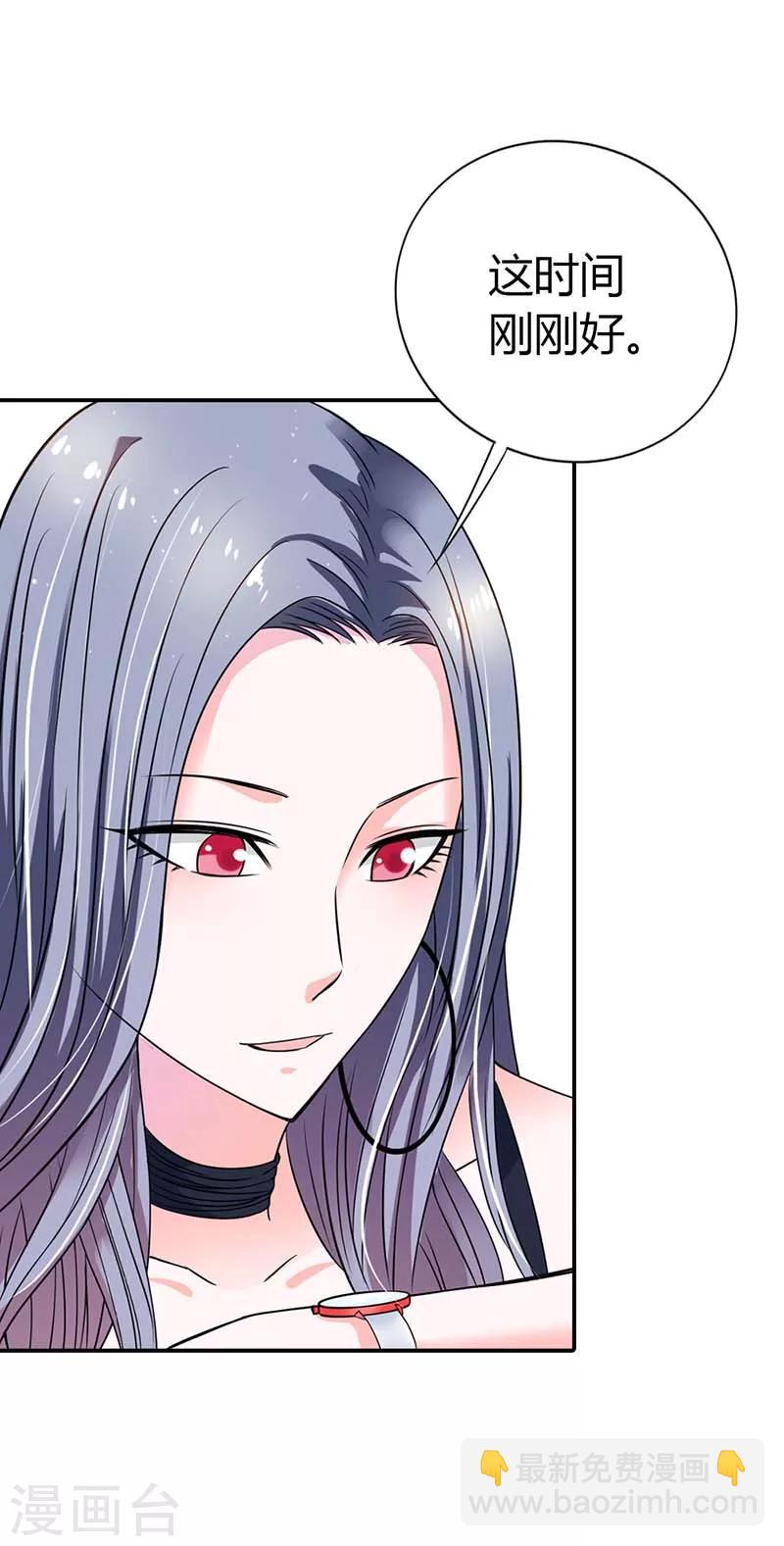 第2话 相亲对象不会是个白痴吧-第2话