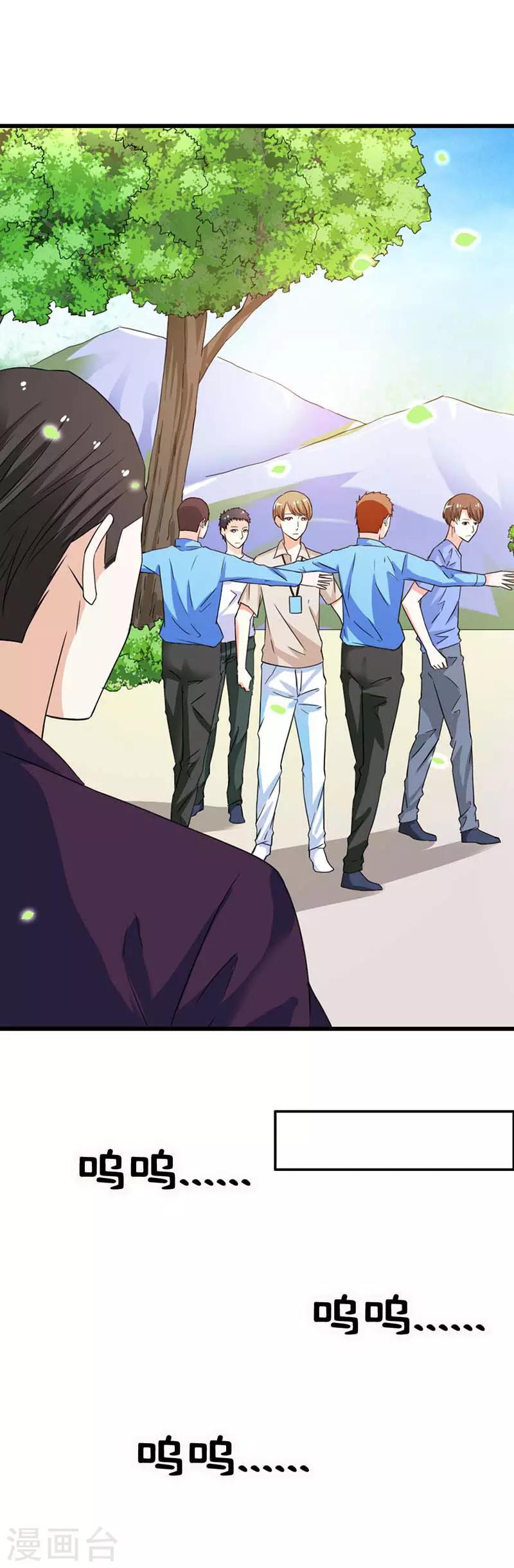 第12话 插足你的恋情-第12话