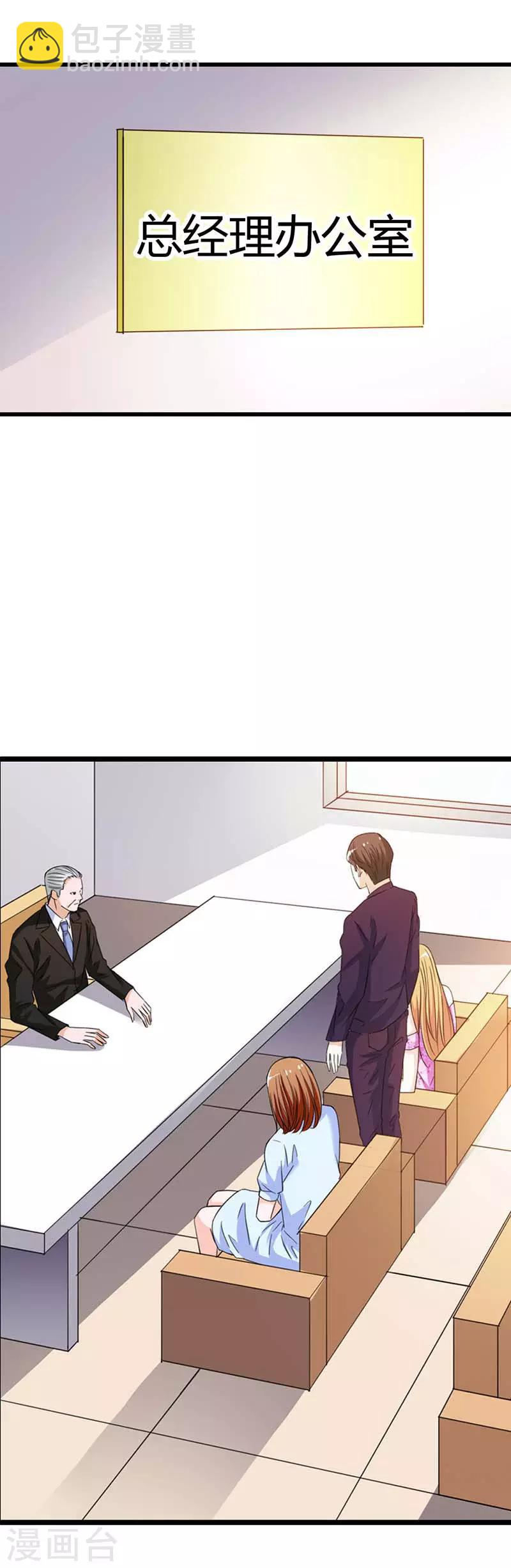 第12话 插足你的恋情-第12话