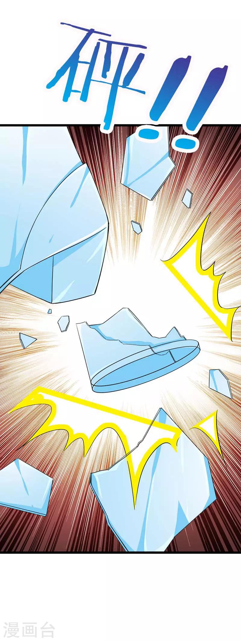 第12话 插足你的恋情-第12话