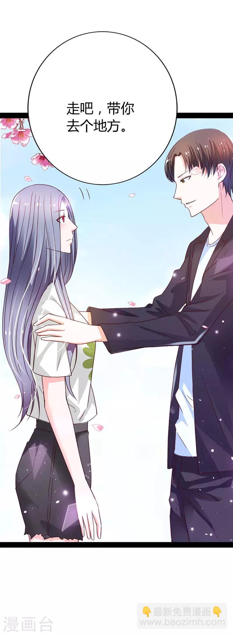 第14话 你是不是对我有什么误会？-第14话