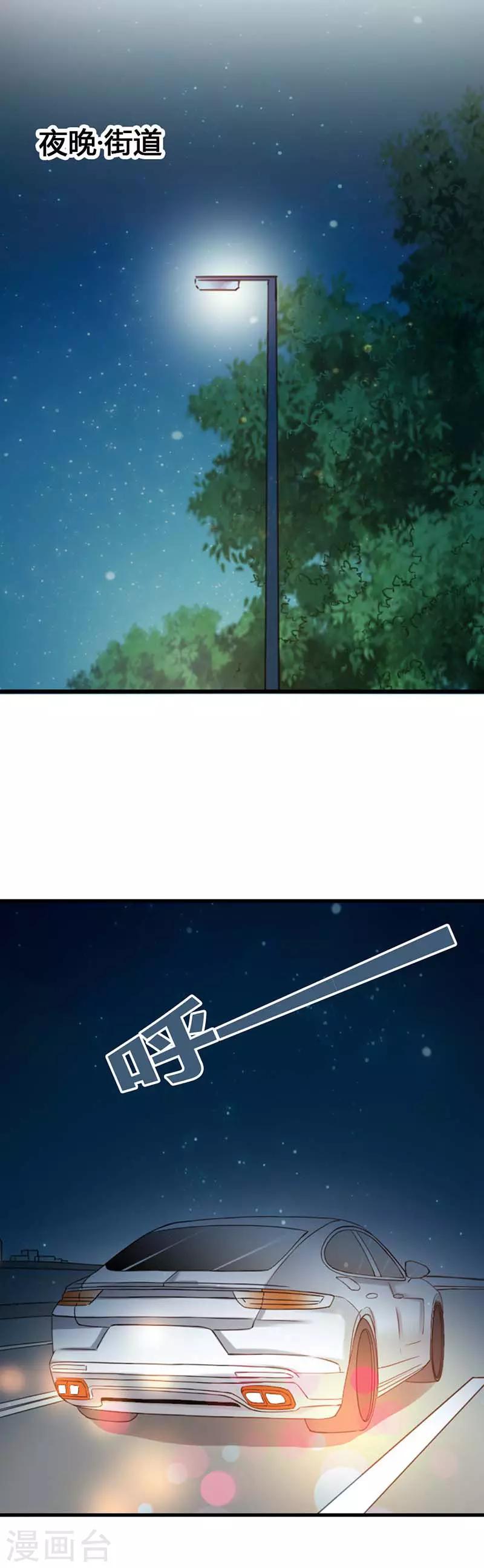 第14话 你是不是对我有什么误会？-第14话