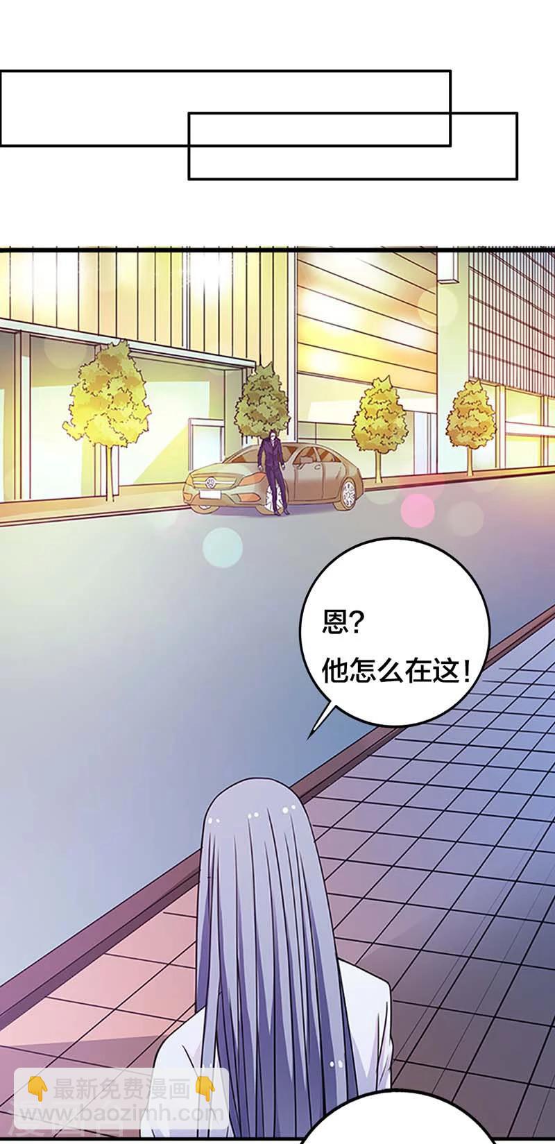 第18话 你还是不肯原谅我吗？-第18话