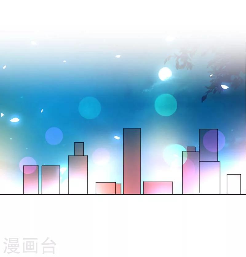 第4话 我对你很有兴趣-第4话