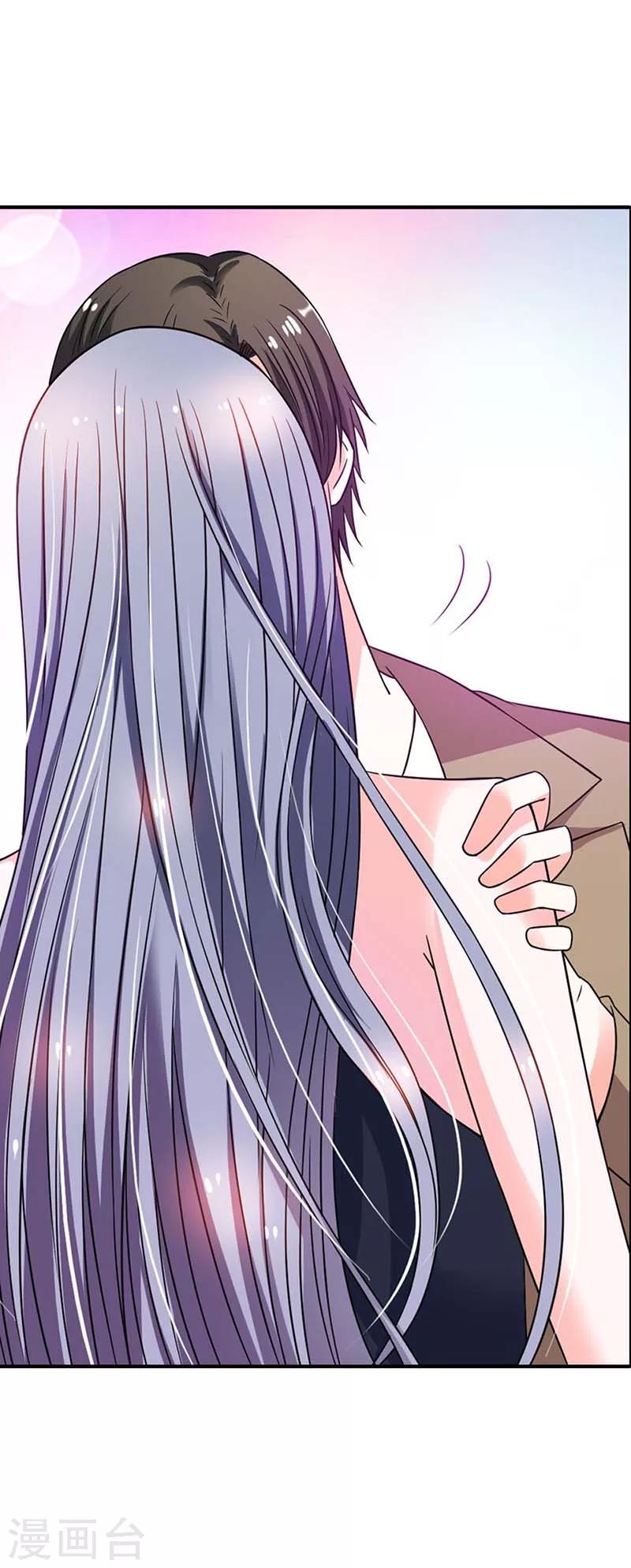 第4话 我对你很有兴趣-第4话