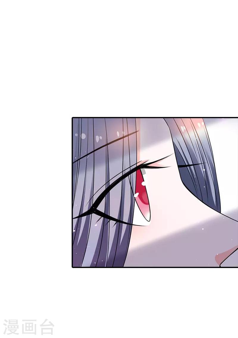 第4话 我对你很有兴趣-第4话